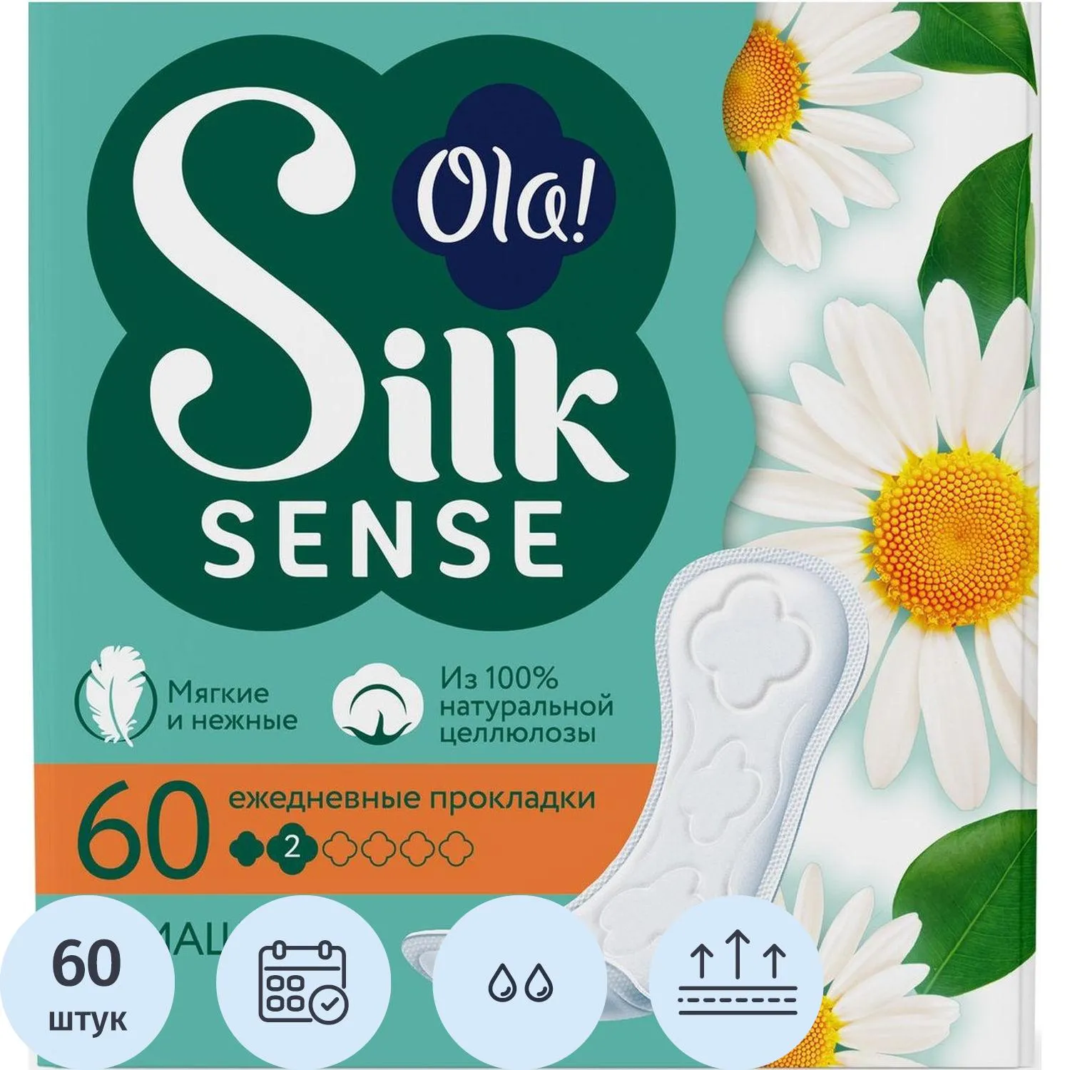 Прокладки женские ежедневные Ola Silk Sense Daily Deo Ромашка (60 штук в упаковке)