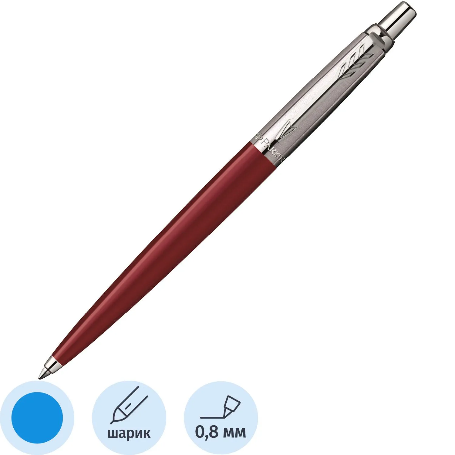 Ручка шариковая PARKER «Jotter Plastic CT», корпус красный, детали из нержавеющей стали, синяя