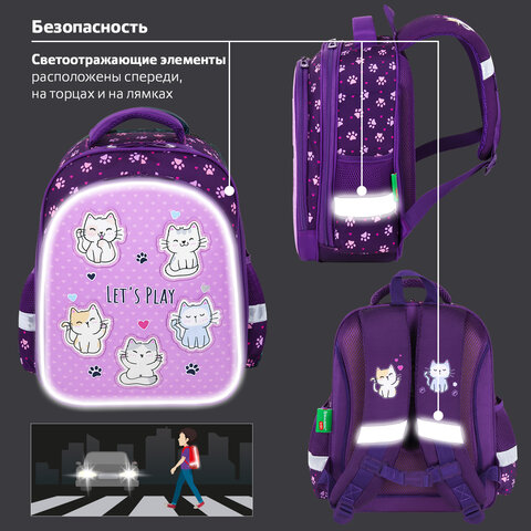 Ранец BRAUBERG KIDS STANDARD, 2 отделения, «Playing kittens», 36×28х14 см