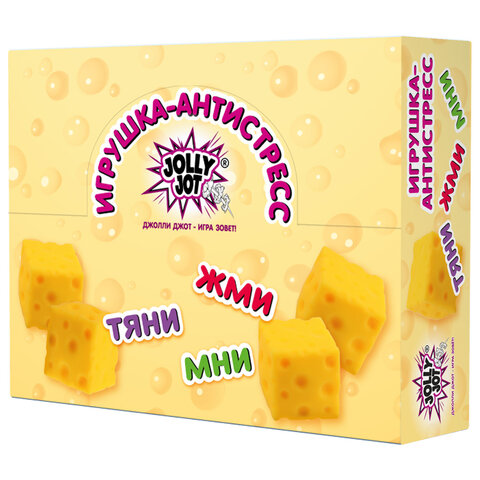 Игрушка-антистресс «СЫР», 6 см, дисплей, JOLLY JOT (ДЖОЛЛИ ДЖОТ)