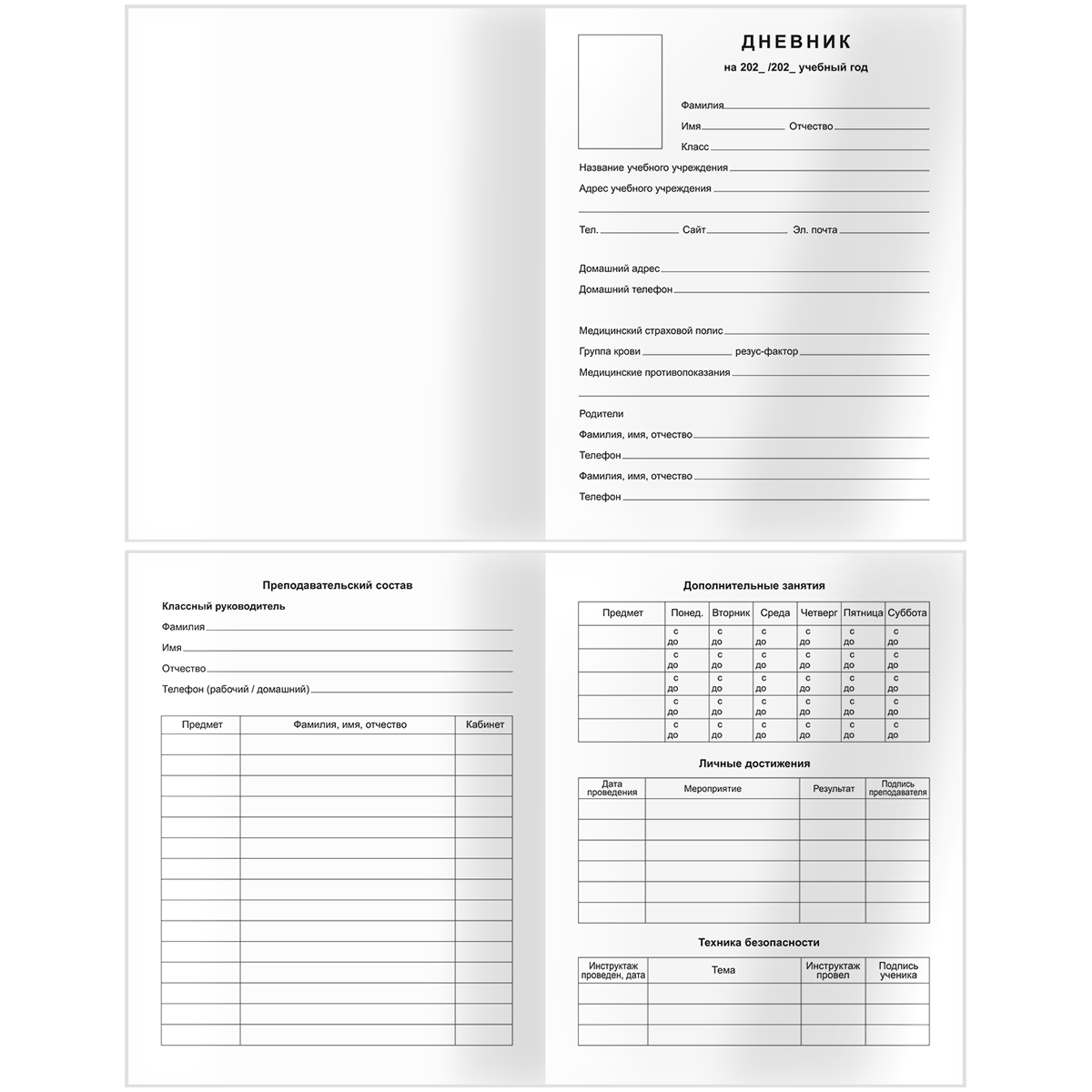 Дневник 1-4 кл. 48л. (ЛАЙТ) BG «Cyber cat», глянцевая ламинация