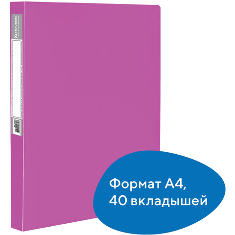 Папка 40 вкладышей BRAUBERG «Neon», 25 мм, неоновая розовая, 700 мкм