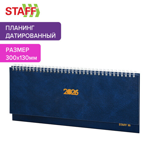 Планинг датированный 2026 300×130 мм, STAFF, гребень, обложка бумвинил, 64 л., синий