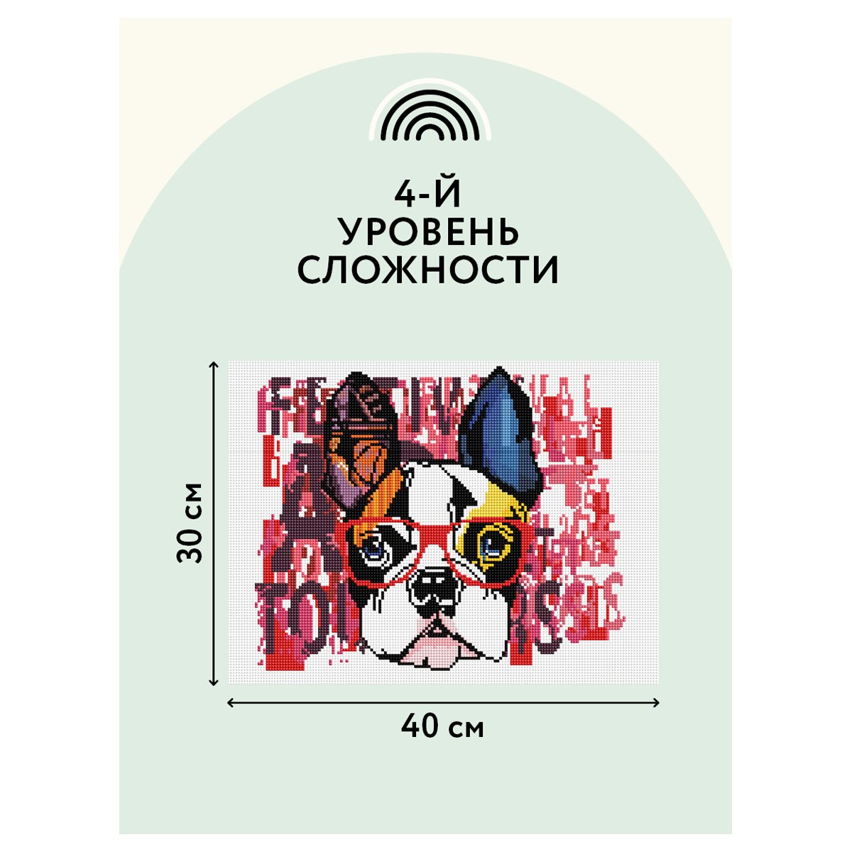 Алмазная мозаика ТРИ СОВЫ «Стильный бульдог», 30×40см, холст, картонная коробка с пластиковой ручкой