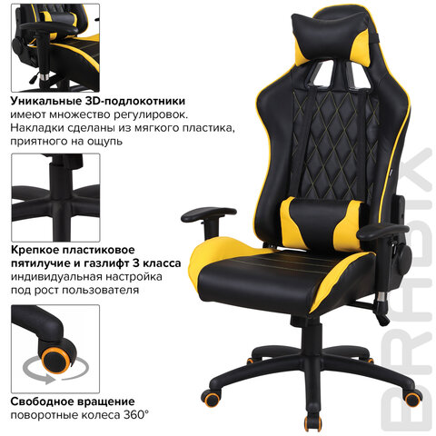 Кресло компьютерное BRABIX «GT Master GM-110», две подушки, экокожа, черное/желтое, 531927