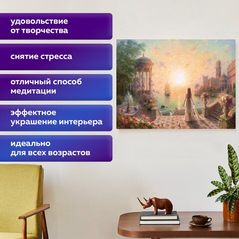 Картина стразами (алмазная мозаика), 30×40 см, ОСТРОВ СОКРОВИЩ «Возвращение», без подрамника