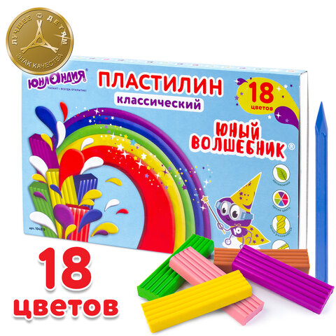превью Пластилин классический ЮНЛАНДИЯ «ЮНЫЙ ВОЛШЕБНИК», 18 цветов, 360 г, СО СТЕКОМ, ВЫСШЕЕ КАЧЕСТВО