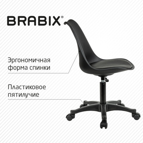 Кресло стул BRABIX «Eames MG-310 PL», пластик черный, экокожа черная