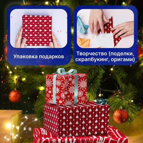 Бумага упаковочная новогодняя НАБОР 3 шт., «Red Collection», 70×100 см, 3 дизайна, ЗОЛОТАЯ СКАЗКА
