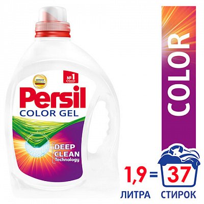 Средство для стирки жидкое автомат 1.95 л PERSIL (Персил) Color, гель