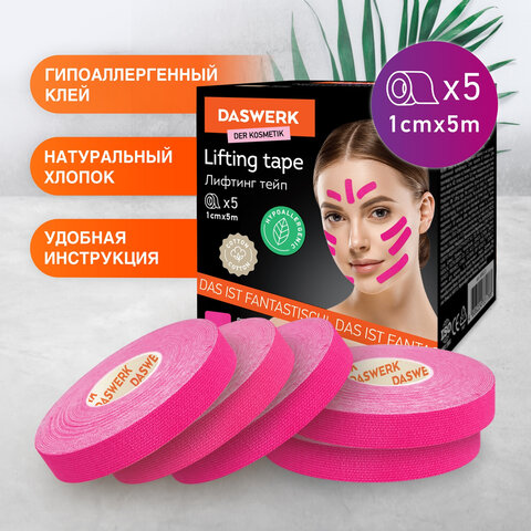 Кинезио тейп/лента для лица, лифтинг эффект, 1 см х 5 м, КОМПЛЕКТ, 5 рулонов, розовый, DASWERK
