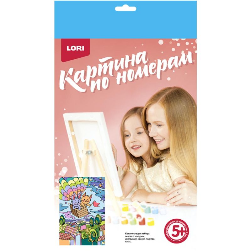 Картина по номерам д/малышей ВОЛШЕБНЫЕ ИСТОРИИ Первооткрыватели наб Ркн-093