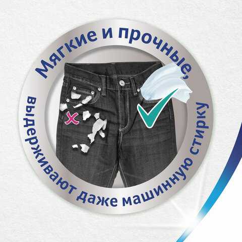 Платки носовые ZEWA Delux, 3-х слойные, 10 шт. х (спайка 10 пачек)