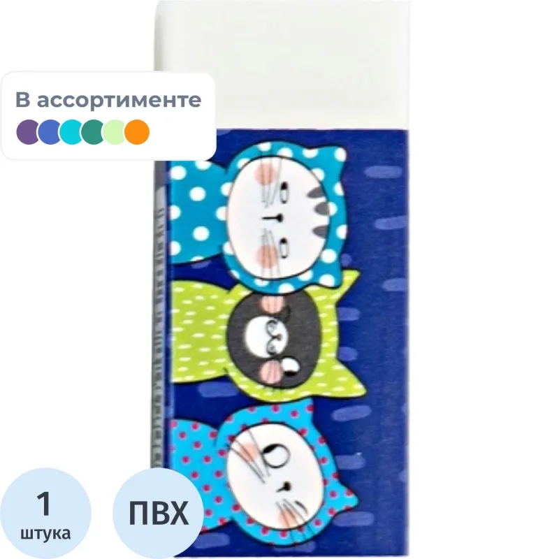 Ластик M&G So Many Cats ПВХ прямоугольный 43x18x12 мм