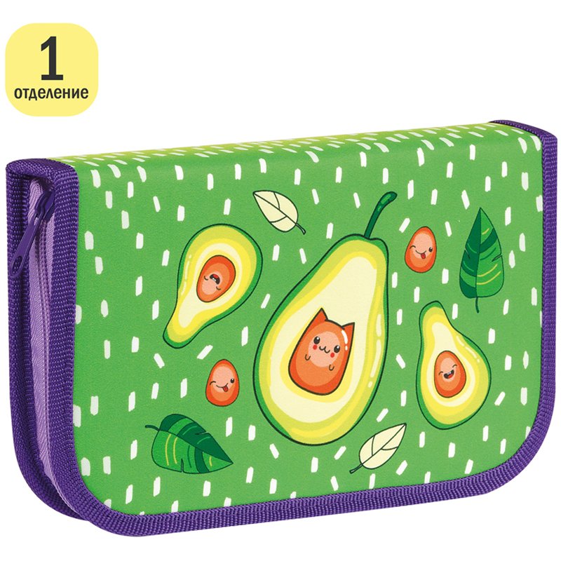 Пенал 1 отделение, 210×130 ArtSpace «Avocado», две откидные секции, ткань