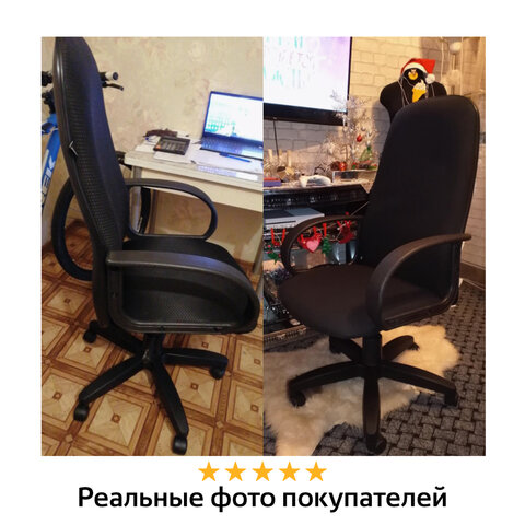 Кресло офисное BRABIX «Praktik EX-279», ткань/кожзам, черное, 532017