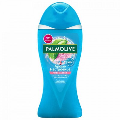 Гель для душа 250мл PALMOLIVE АРОМА НАСТРОЕНИЕ «Твой массаж», ш/к 47388