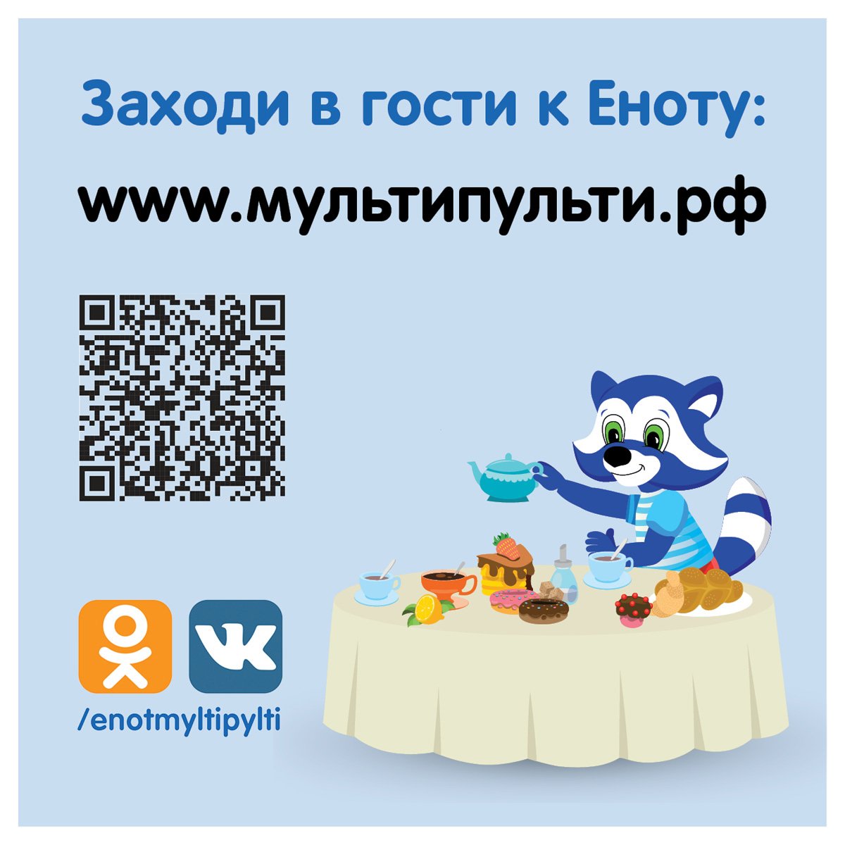 Рисование по номерам на холсте Мульти-Пульти «Единорожка», 20×20см, с акриловыми красками, картон