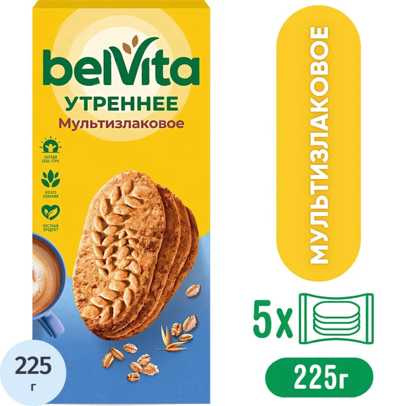 Печенье песочное BelVita Утреннее со злаковыми хлопьями 225 г