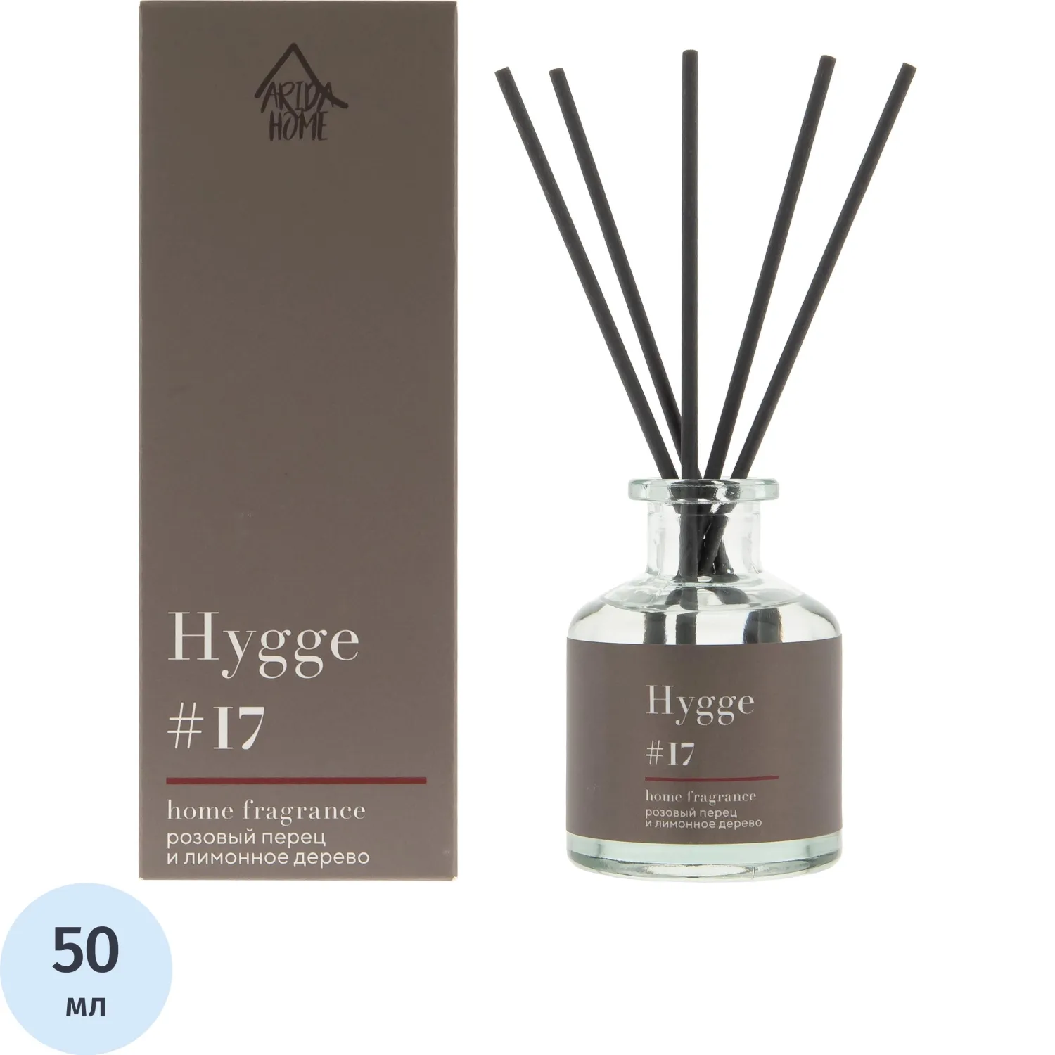 превью Аромадиффузор Arida Home Hygge №17 Розовый перец и лимонное дерево 50 мл