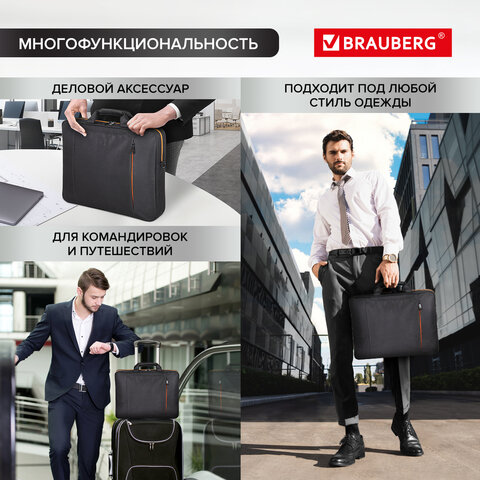 Сумка-портфель BRAUBERG «Office» с отделением для ноутбука 17.3", черная, 44×34х6 см