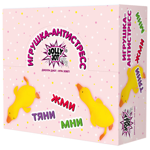 Игрушка-антистресс «ГУСЬ», 17 см, желтый, дисплей, JOLLY JOT (ДЖОЛЛИ ДЖОТ)