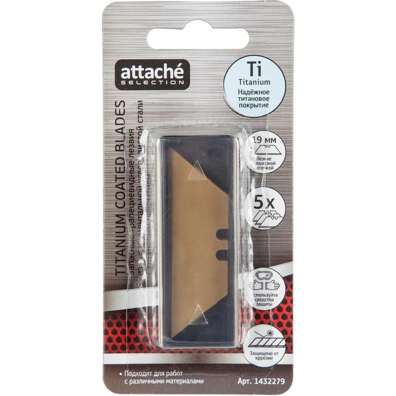 Лезвие сменное Attache Selection SX11R-5 19 мм трапециевидные (5 штук в упаковке)