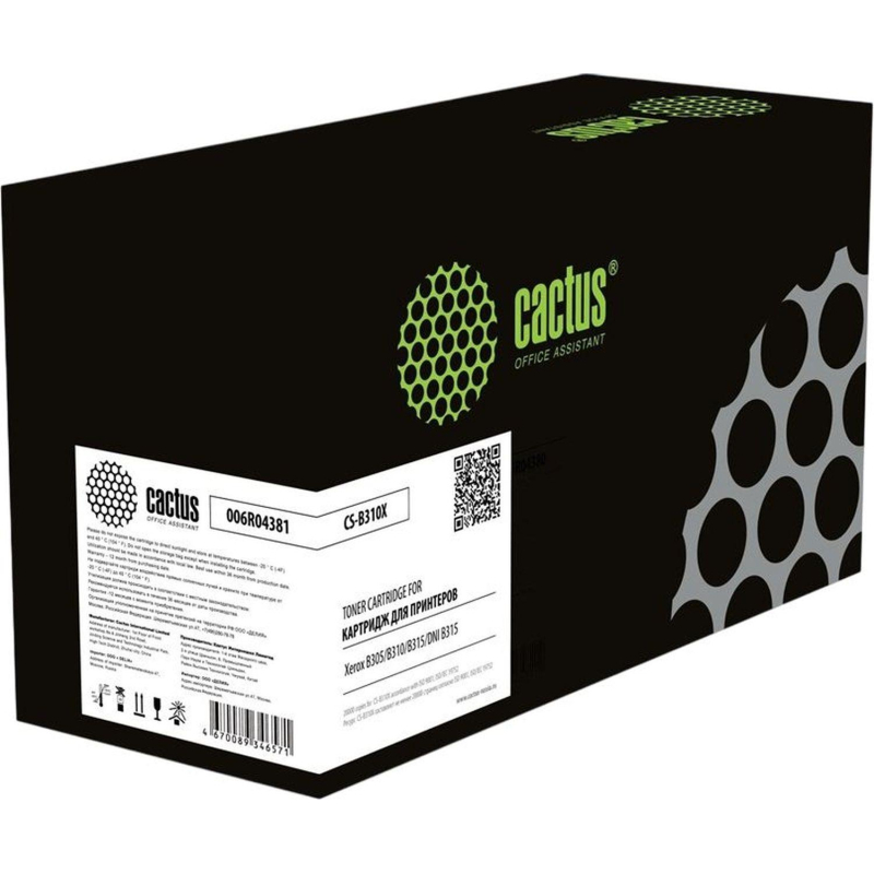 превью Тонер-картридж Cactus CS-B310X 006R04381 чер. для Xerox B305/B310/B315