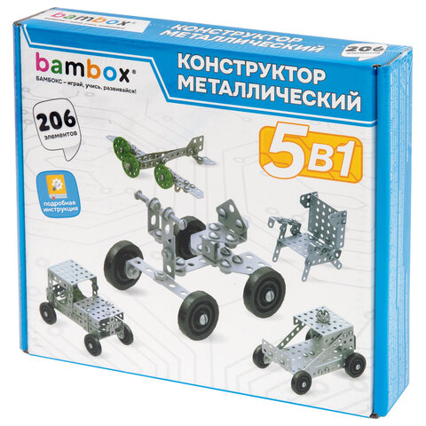 Конструктор металлический «Для уроков труда №1», 5 в 1, с подвижными деталями, 206 элементов, BAMBOX (БАМБОКС)