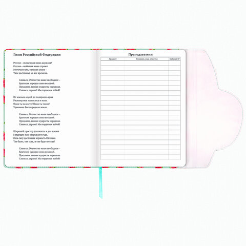 Дневник 1-11 класс 48 л., обложка кожзам (твердая), магнитный клапан, ЮНЛАНДИЯ, «АРБУЗИКИ»