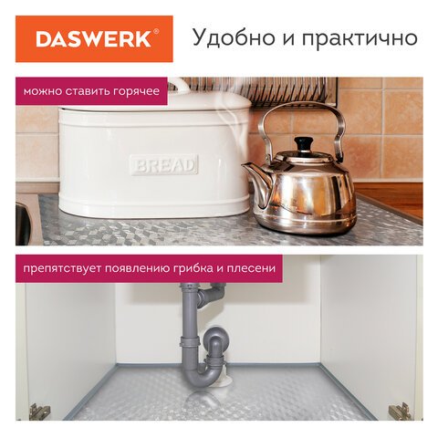 Самоклеящаяся пленкаалюминиевая фольга защитная для кухни/дома0.6×3 мсереброкубыDASWERK607848