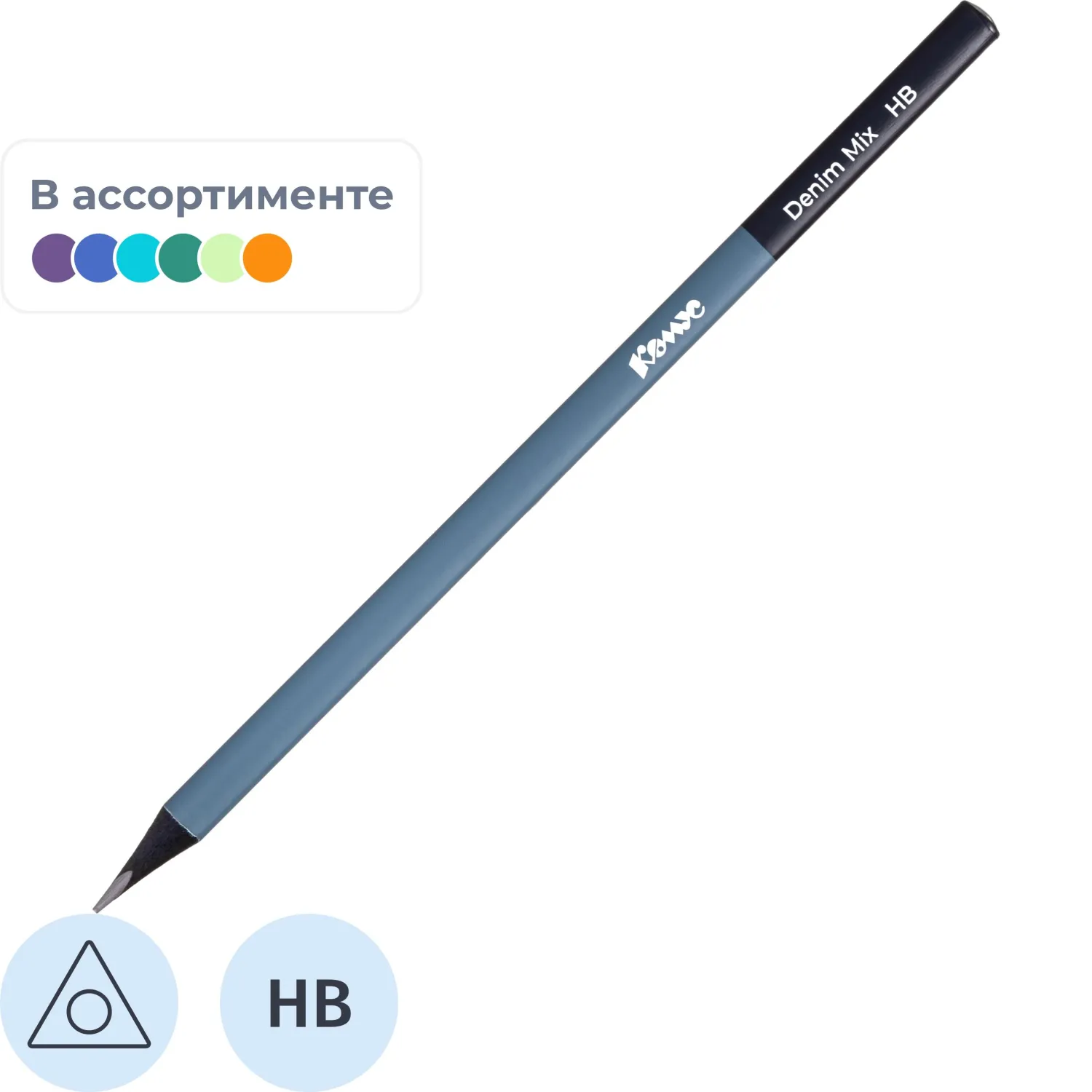 превью Карандаш чернографитный деревянный HB Комус Denim Mix заточенный