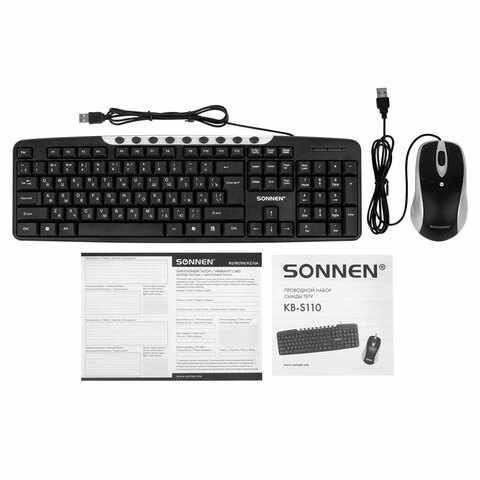 Набор проводной SONNEN KB-S110, USB, клавиатура 113 клавиш, мышь 3 кнопки, 1000 dpi, черный/серебристый