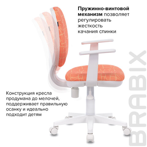 Кресло BRABIX «Fancy MG-201W», с подлокотниками, пластик белый, с рисунком «Giraffe», 532407