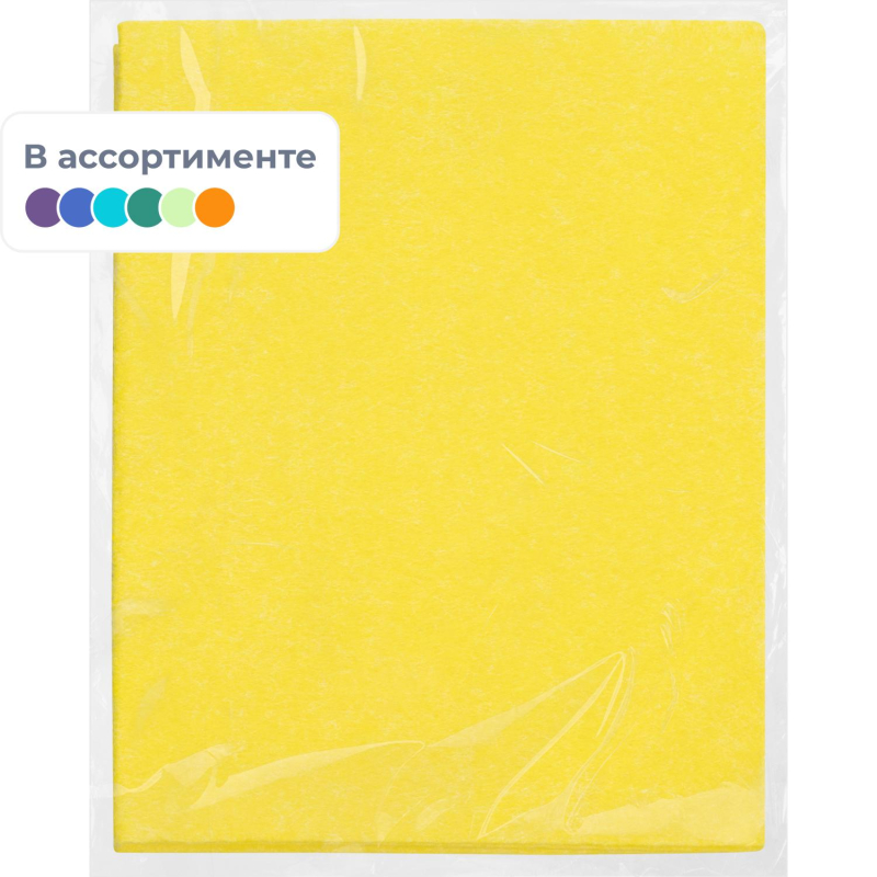 Салфетки хозяйственные универсальные вискоза 90г/м2 30×38 см 3шт/уп