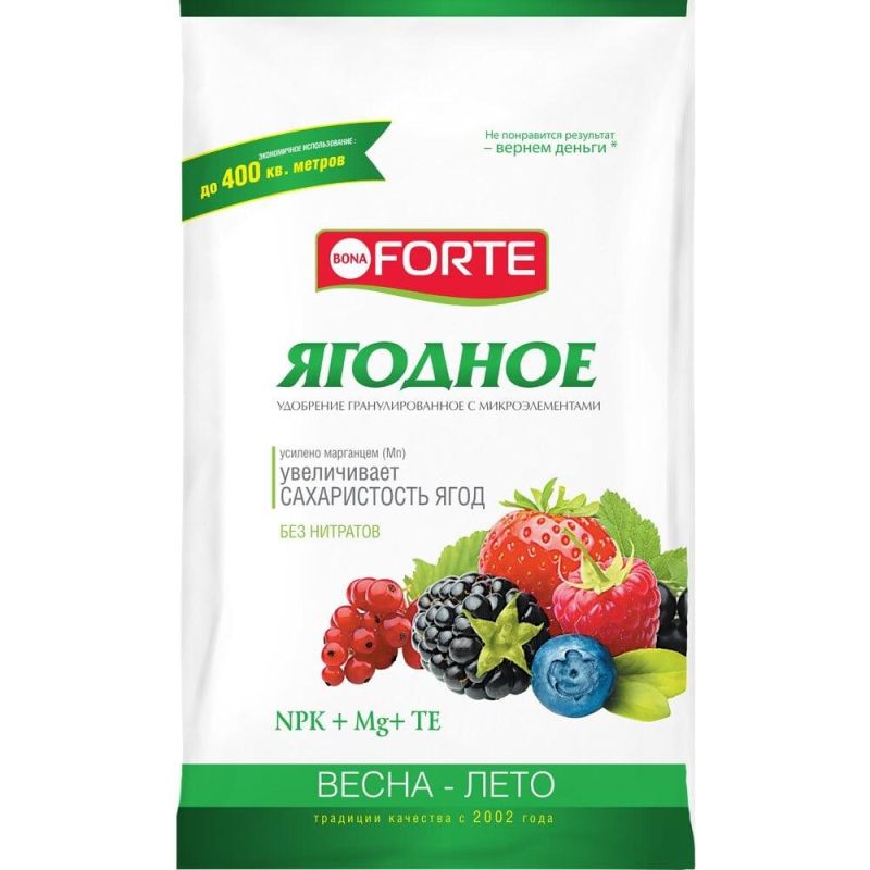 превью Удобрение комплек гранулир с микроэлем Bona Forte Ягодное, 2.5 кг