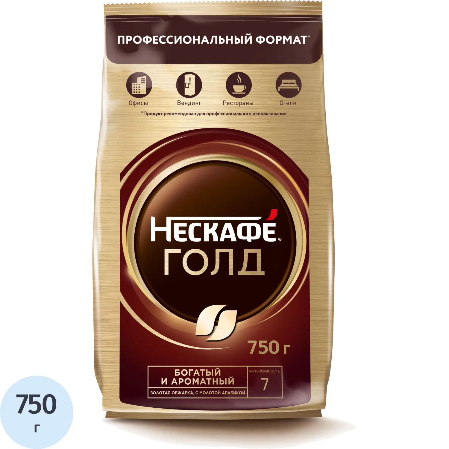 превью Кофе растворимый сублимированный Нескафе Голд 750 г (пакет)