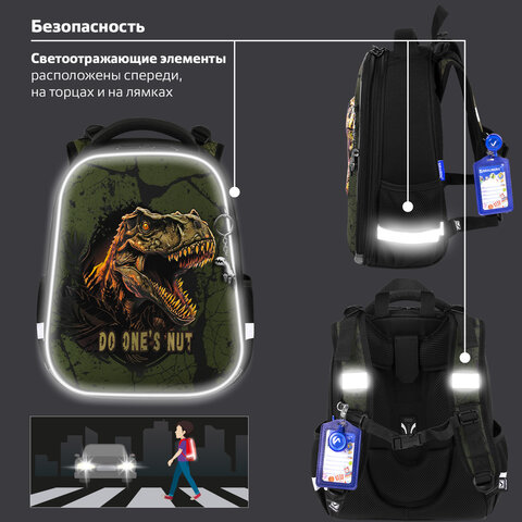 Ранец BRAUBERG PREMIUM, 2 отделения, с брелоком, «Dino attack», 3D-панель, 38×29х16 см