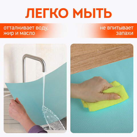 Коврики универсальные 6 шт., 30×45 см, для холодильника, полок, сервировки, бирюзовый, DASWERK