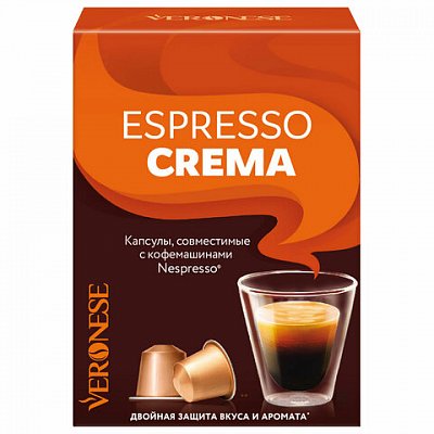 Кофе в капсулах VERONESE «Espresso Crema» для кофемашин Nespresso, 10 порций