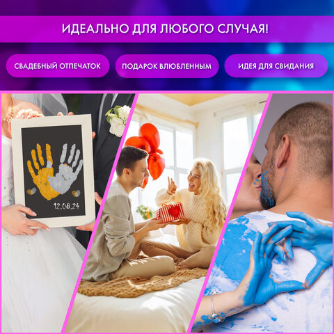 Набор отпечатки рук: холст 18×24 см, перламутр 3 цвета, кисть + сертификат В ПОДАРОК, BRAUBERG HOBBY