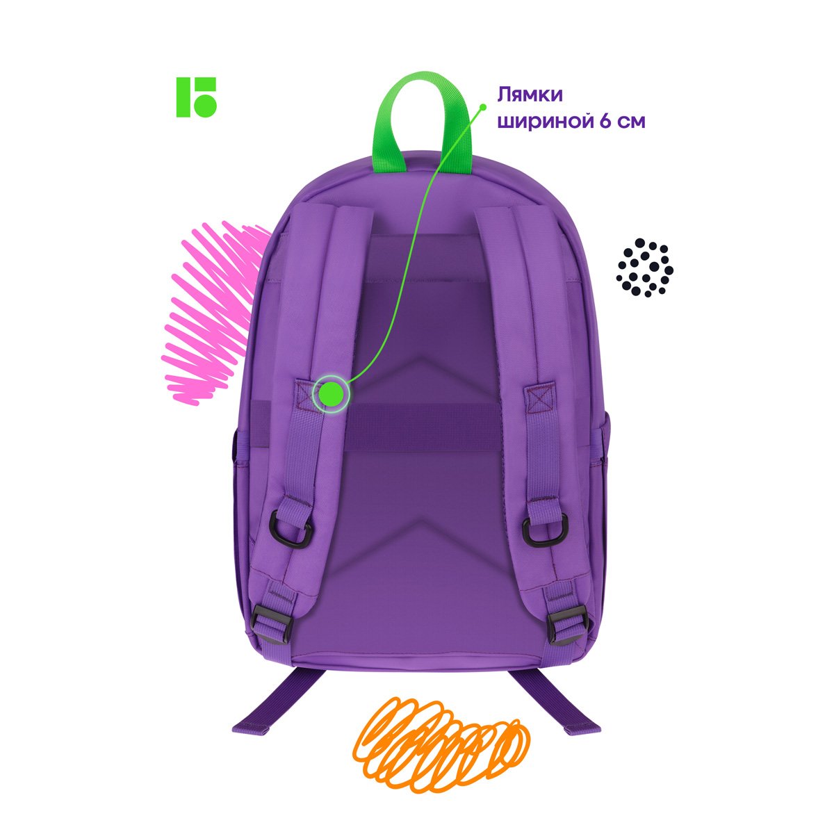 Рюкзак Berlingo «Regular purple», 40×27×16см, 1 отделение, 3 кармана, уплотненная спинка