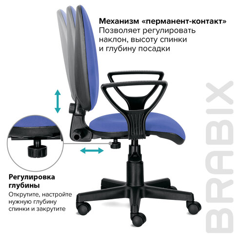 Кресло BRABIX Prestige Ergo MG-311, регулируемая эргономичная спинка, ткань, черно-синее