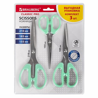 Ножницы BRAUBERG «CLASSIC PRO» 3 шт. (155185210 мм)мятные ручкиВЫГОДНАЯ УПАКОВКА272979