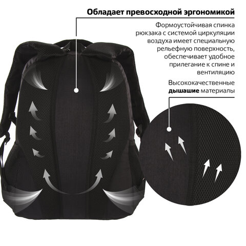 Рюкзак для школы и офиса BRAUBERG SP-1, размер 46?34?21 см, ткань, серо-белый