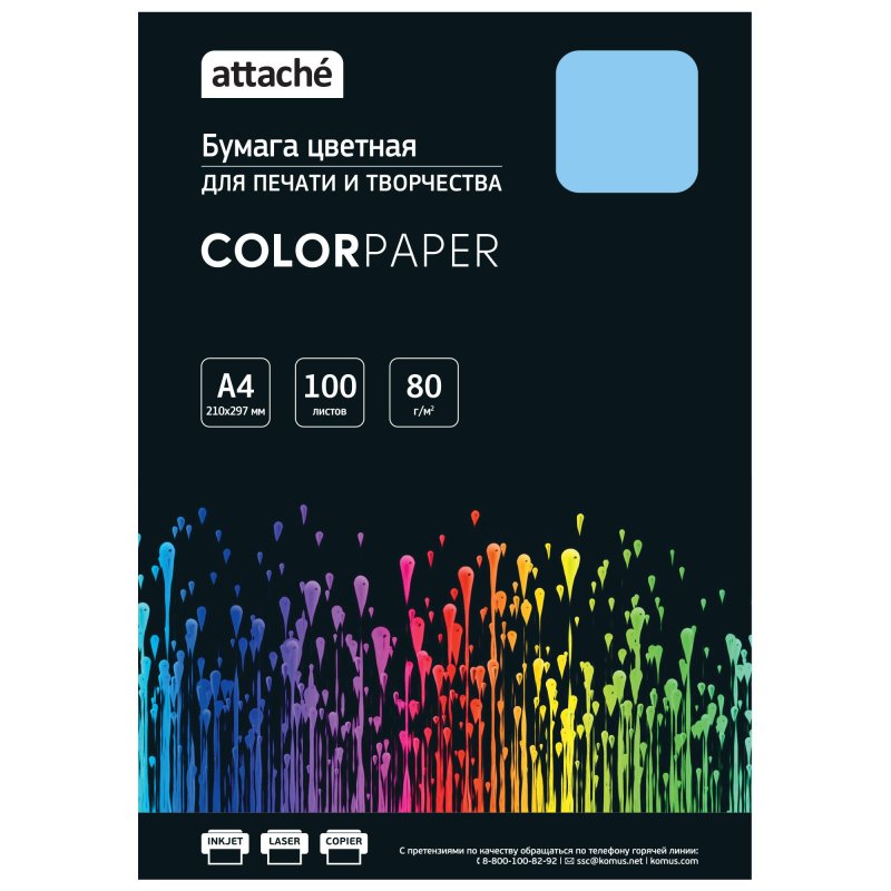Бумага цветная Attache (голубой пастель), 80г, А4, 100 л