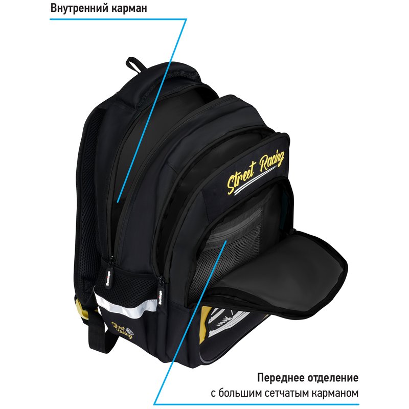 Рюкзак Berlingo Comfort «Street racing» 38×27×18см, 3 отделения, 3 кармана, эргономичная спинка
