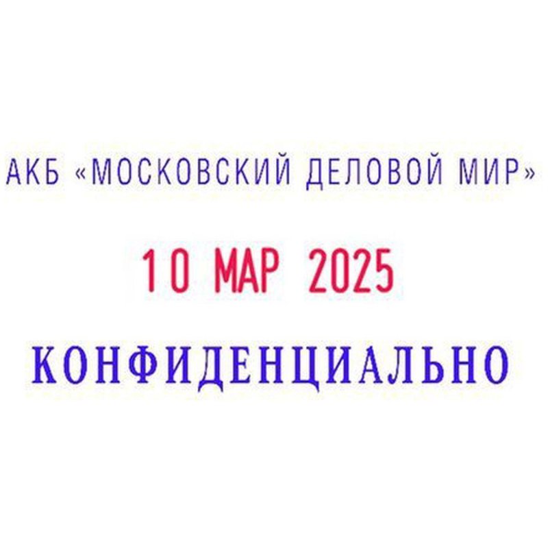 Датер автоматический самонабный Attache 2 строки 42×26мм 8755