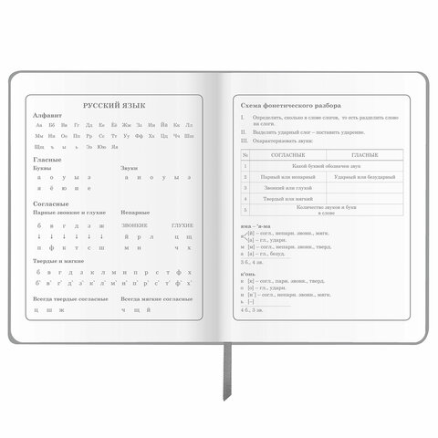 Дневник 1-4 класс 48 л., обложка кожзам (твердая), 3D-элемент, ЮНЛАНДИЯ, «Котик»