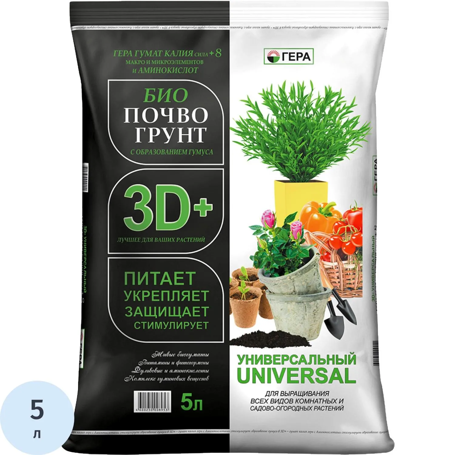 превью Почвогрунт универсальный Гера Био 3D+ 5 л